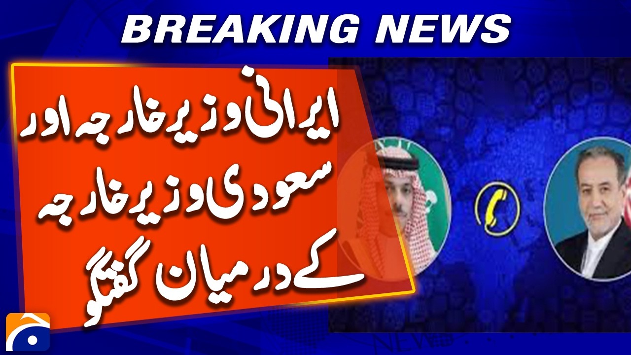 Iran&ndash;Saudi Foreign Ministers Hold Phone Call | Major Diplomatic Contact Reported