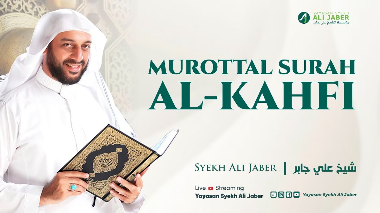 🔴 MUROTTAL MERDU SURAH AL-KAHFI // BERSHALAWAT // SYEKH ALI JABER Rahimauhullah