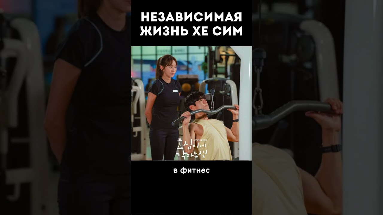 как съехать от родителей, о сепарации и самостоятельной жизни #дорама #follow