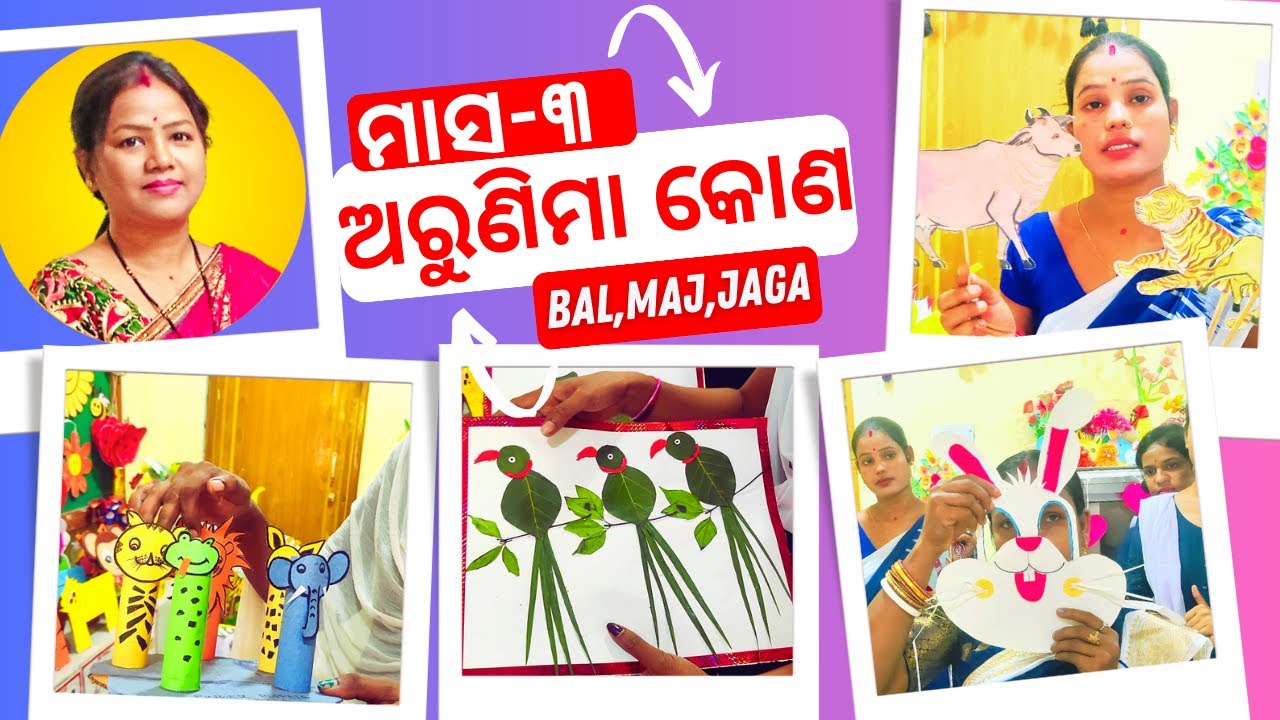 🔴September ମାସର ଅରୁଣିମା କୋଣ କିପରି ସଜେଇବା? How to Arrange Nuaarunima Corner ? @RANJITAPATRA