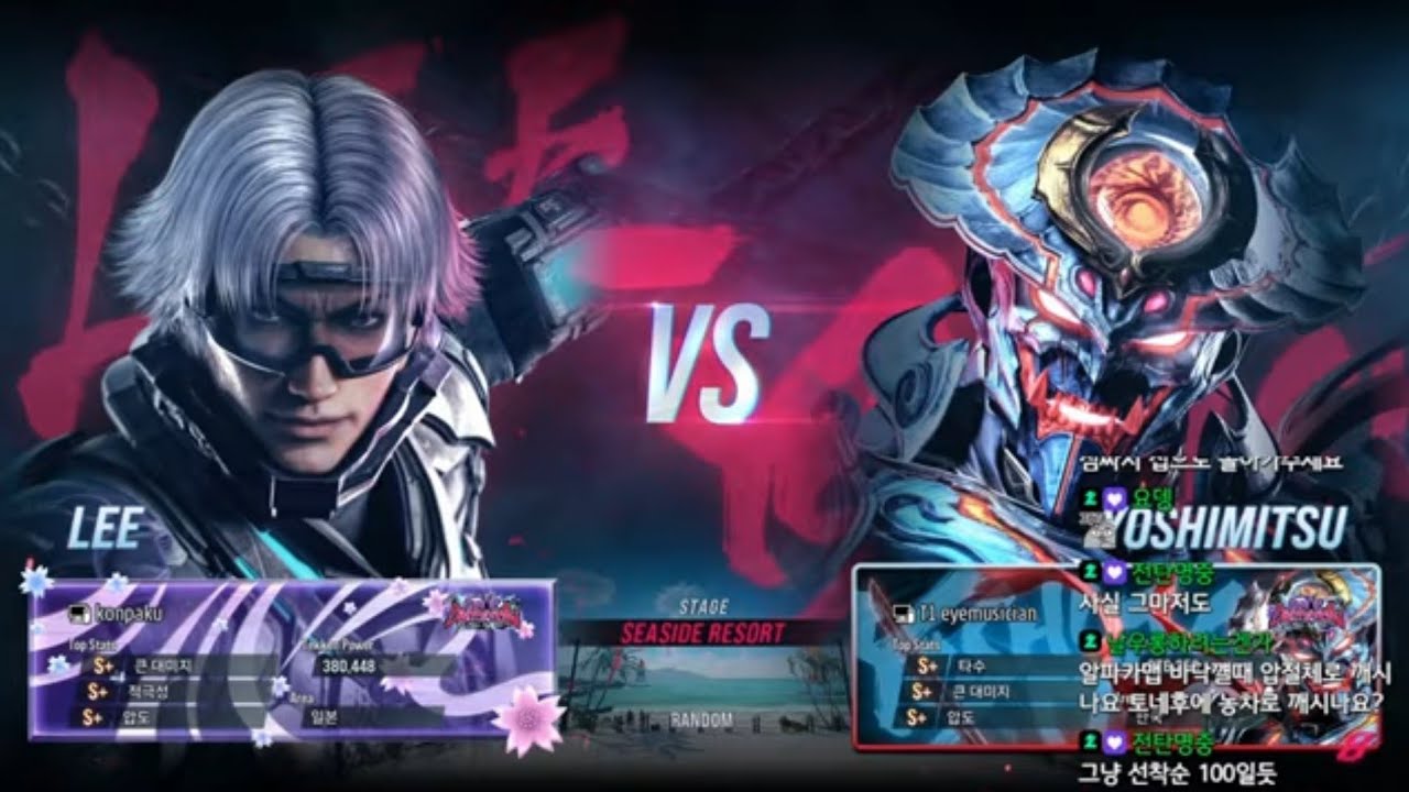 konpaku (lee) VS eyemusician (yoshimitsu) - Tekken 8 Rank Match
