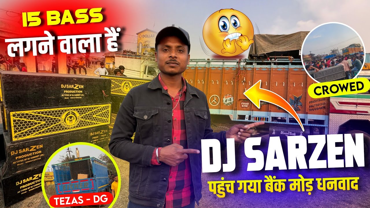 Dj SarZen Bank More Dhanbad में Entry कर चुके हैंइस साल भी लगने वाला हैं 15 Bass 