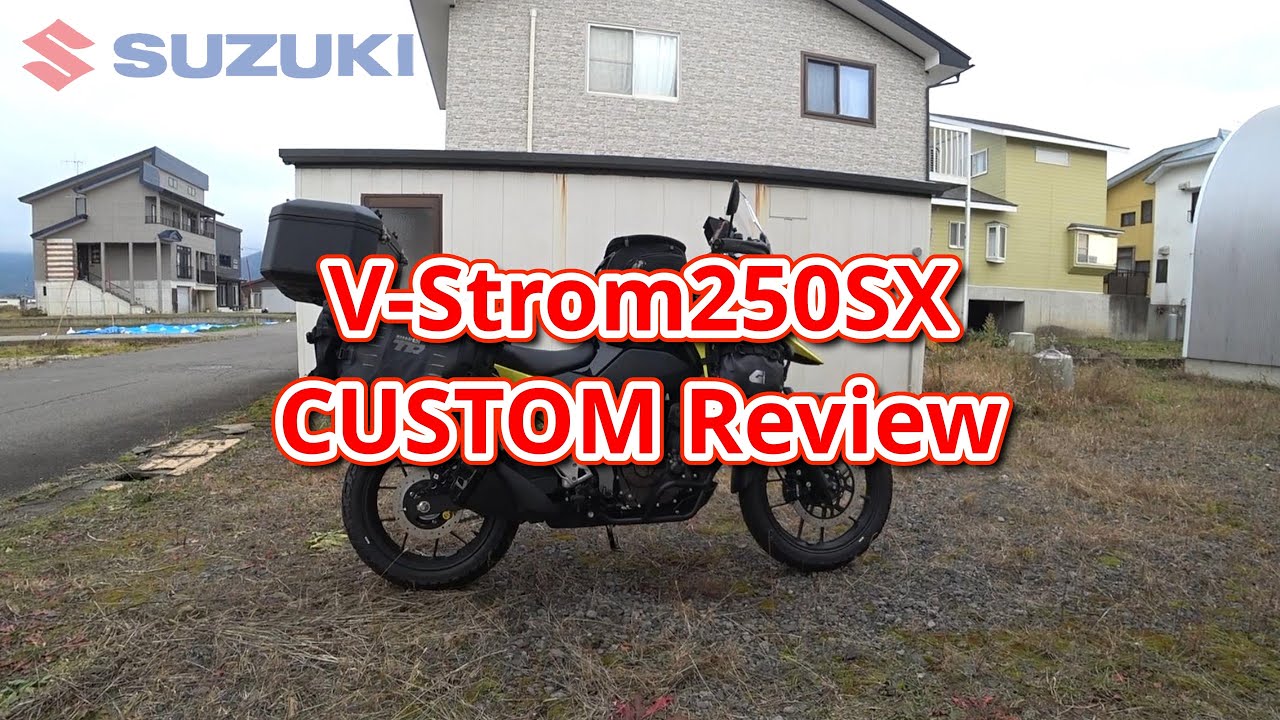 【SUZUKI V-Strom250SX】「究極のカスタマイズ：SUZUKI V-Strom250SXをSHAD TR48などでアップグレード！」