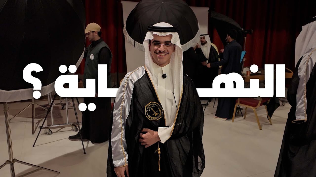 النهاية؟ | فلوق ٢٤