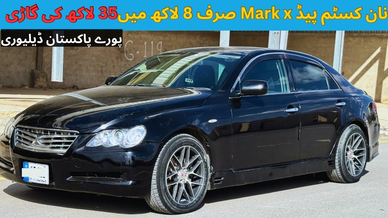TOYOTA Mark X 3000G premium (2006) non custom paid | just in 8 lac  | NCP cars Quetta