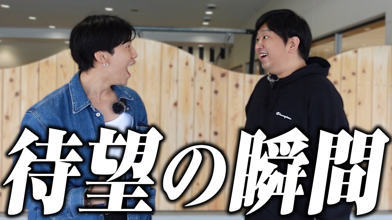 【ガチマン3】極限状況で本命党と穴党がタッグを組んで本気の勝負に挑んだ結果!!