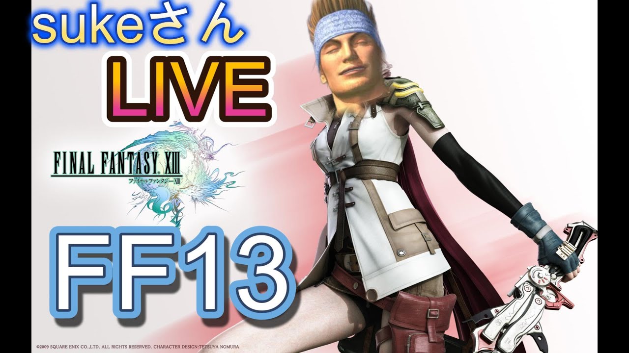 【ff13】　推してください💓　【新人Vtuber】　※概要欄必読💛