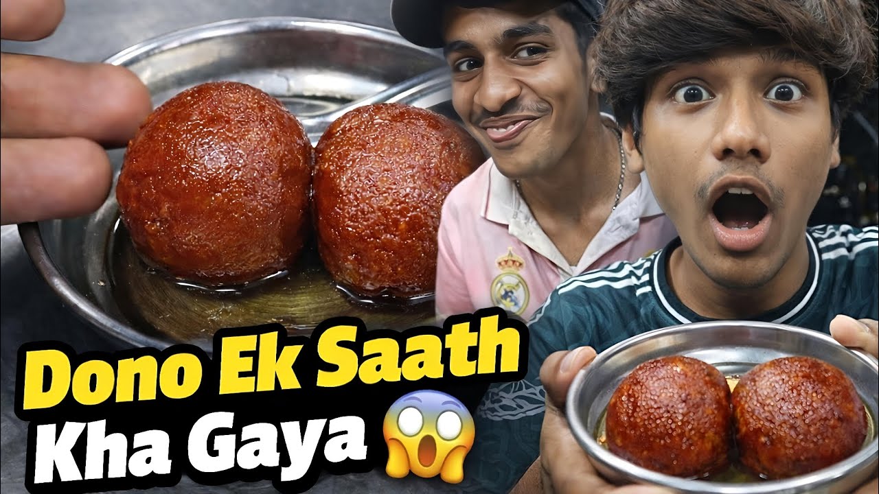 Ek sath me hi dono kha gaya 😂😂#viral #subscribe #trending love you all ❤️❤️