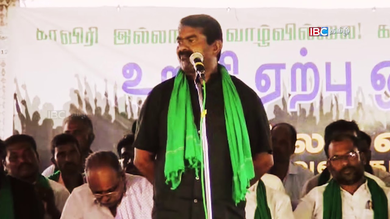 Seeman's speech about 