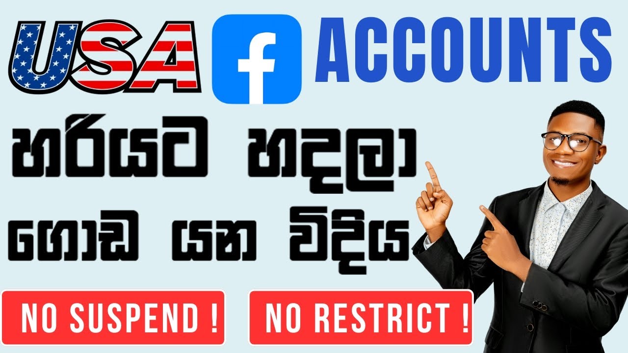 පිටරට Facebook Accounts හදලා ගොඩ යමු | How to create USA & Foreign Facebook account Without Suspend