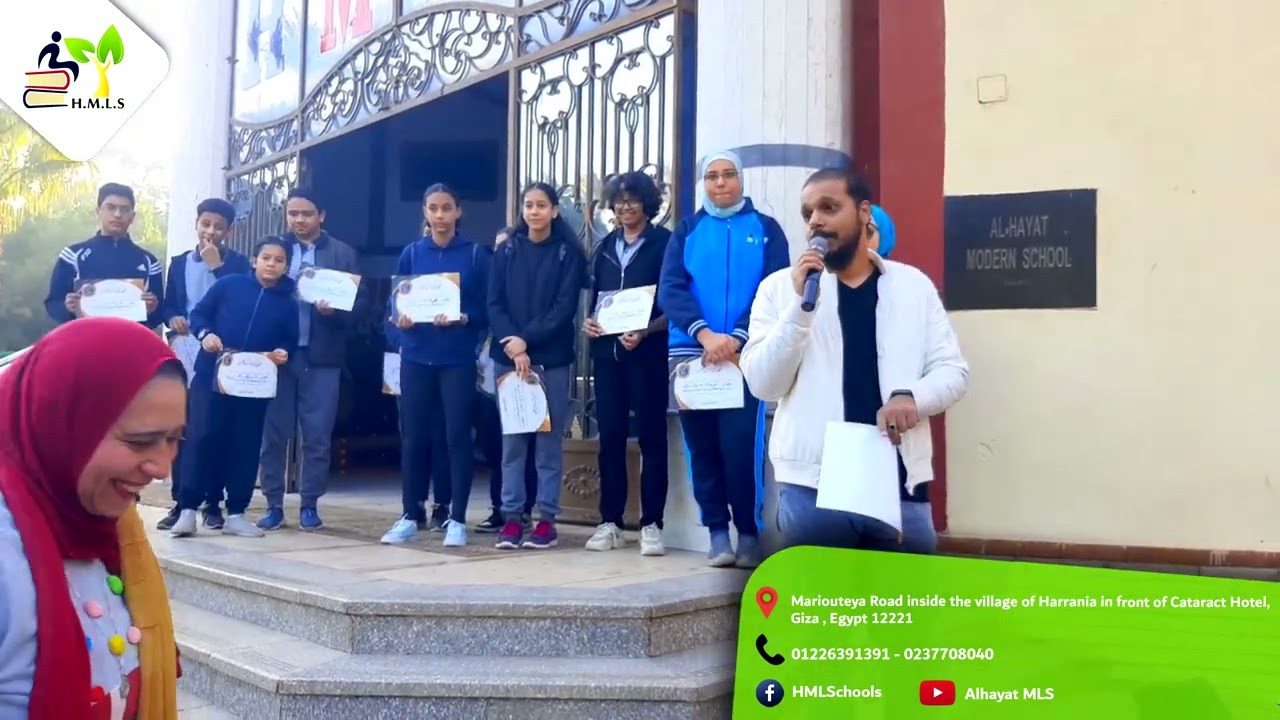 تكريم الطلاب والمعلمون المتميزون خلال الترم الأول وخلال الاذاعة المدرسية