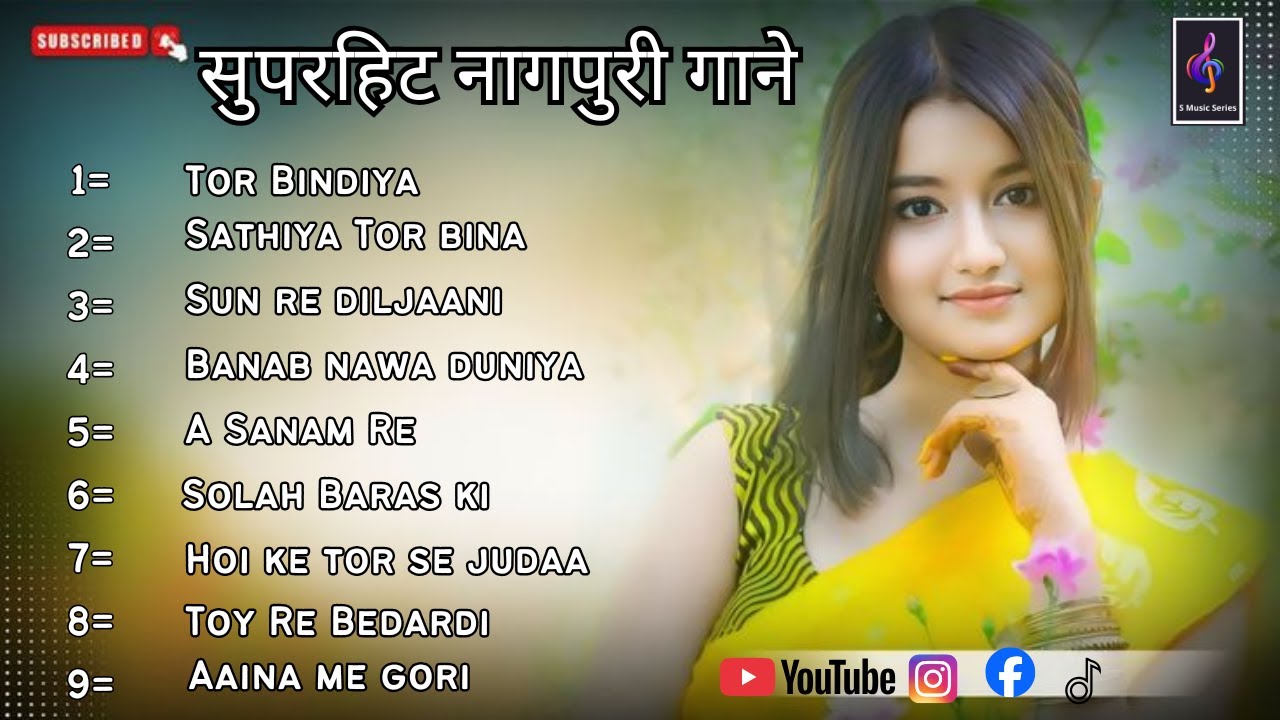 New Nagpuri Non-Stop Song 2026 || TOR BINDIYA   || PAWAN ROY || #smusicseries #nagpurisong