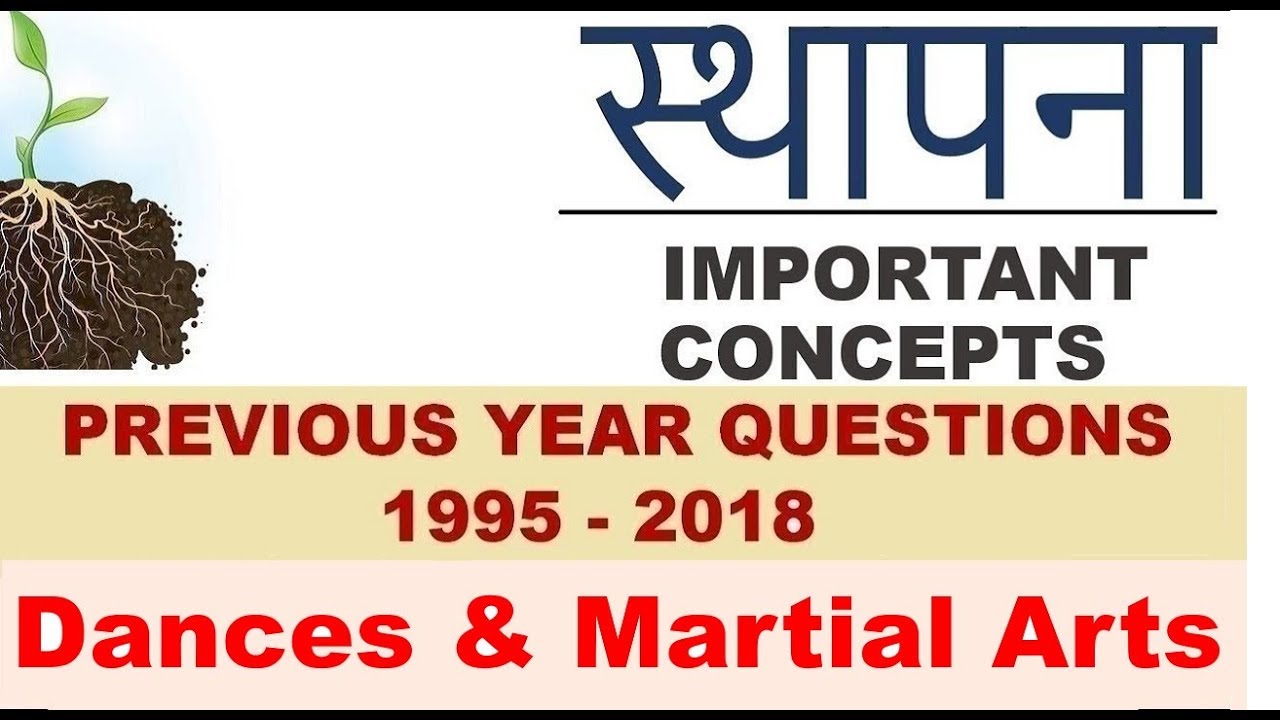 IAS Previous Year Art & Culture Questions | Lecture 05 | Dances & Martial Arts