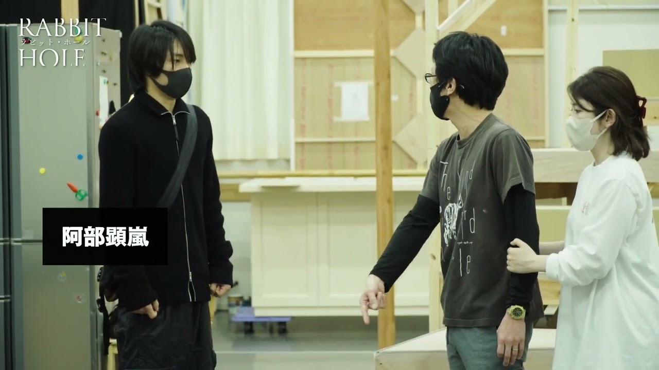 「ラビット・ホール」東京公演チケット好評発売中！