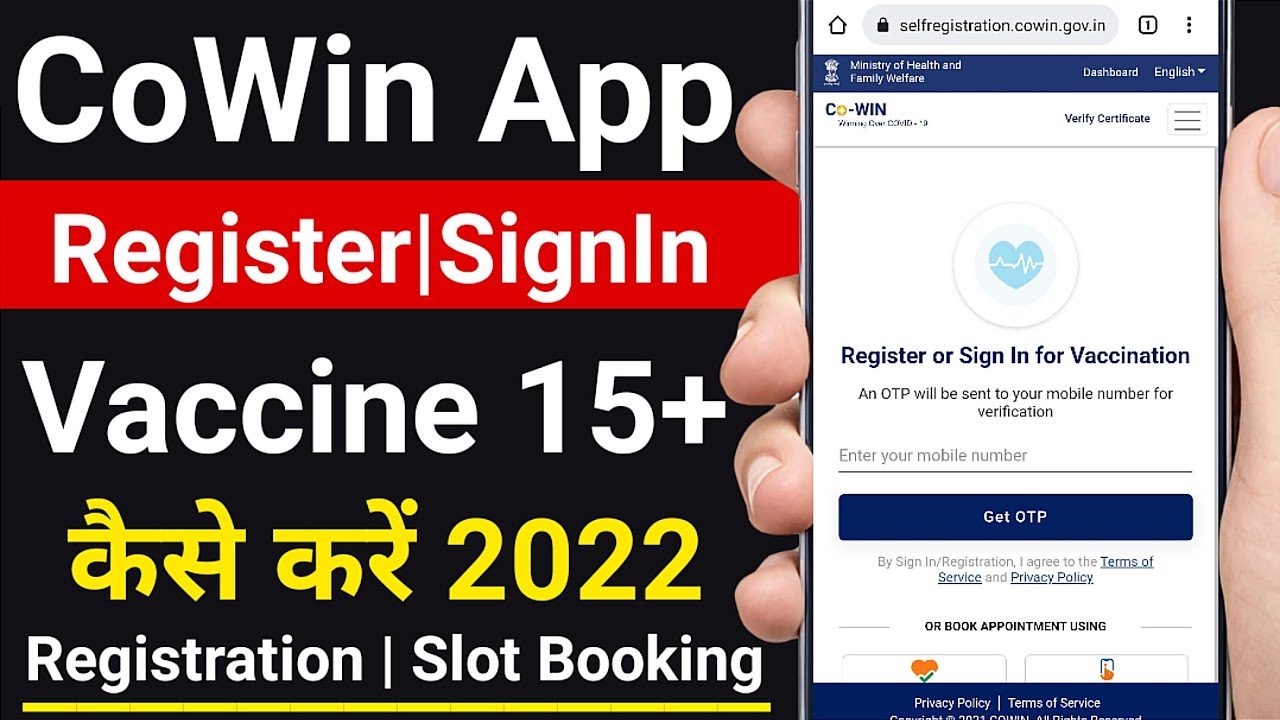 cowin registration process for 15 years | cowin app registration for 15 to 18 | cowin registration