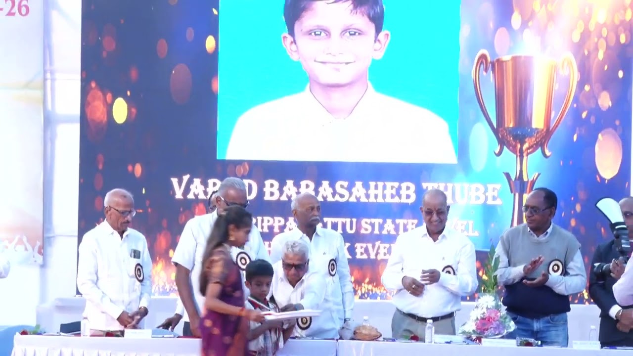 Annual Day Program 2025-26