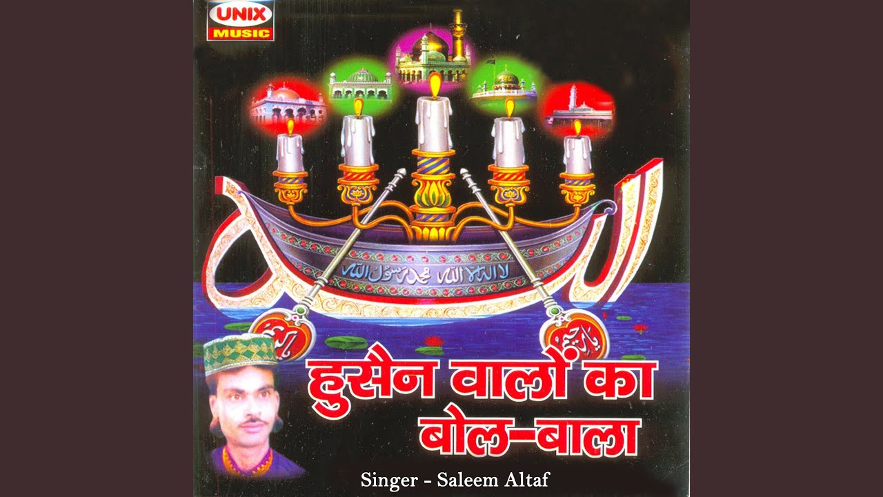 Aaka Hussain Aaye