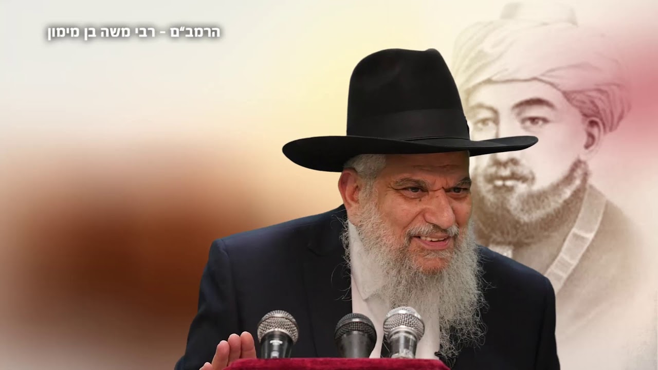 סיפורי צדיקים: הרמב