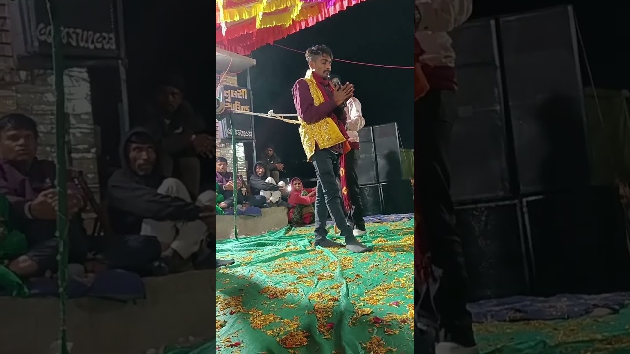 વમાલી