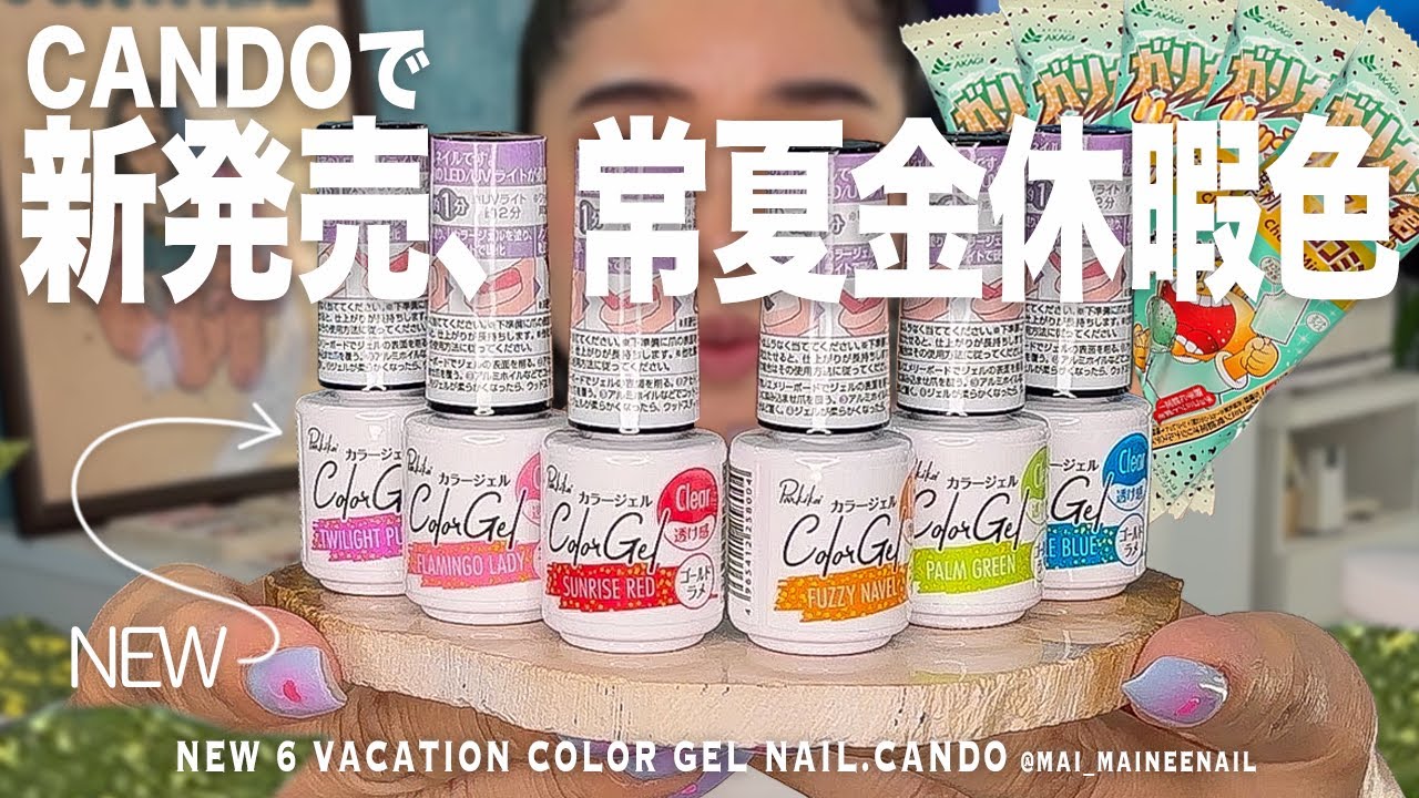 Я попробовала новый прозрачный гель-лак с золотыми блестками от CANDO. 2025 - maineenail