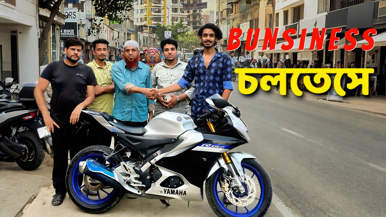 Business চলতেসে এভাবেই❤️|| Tajul Islam ||