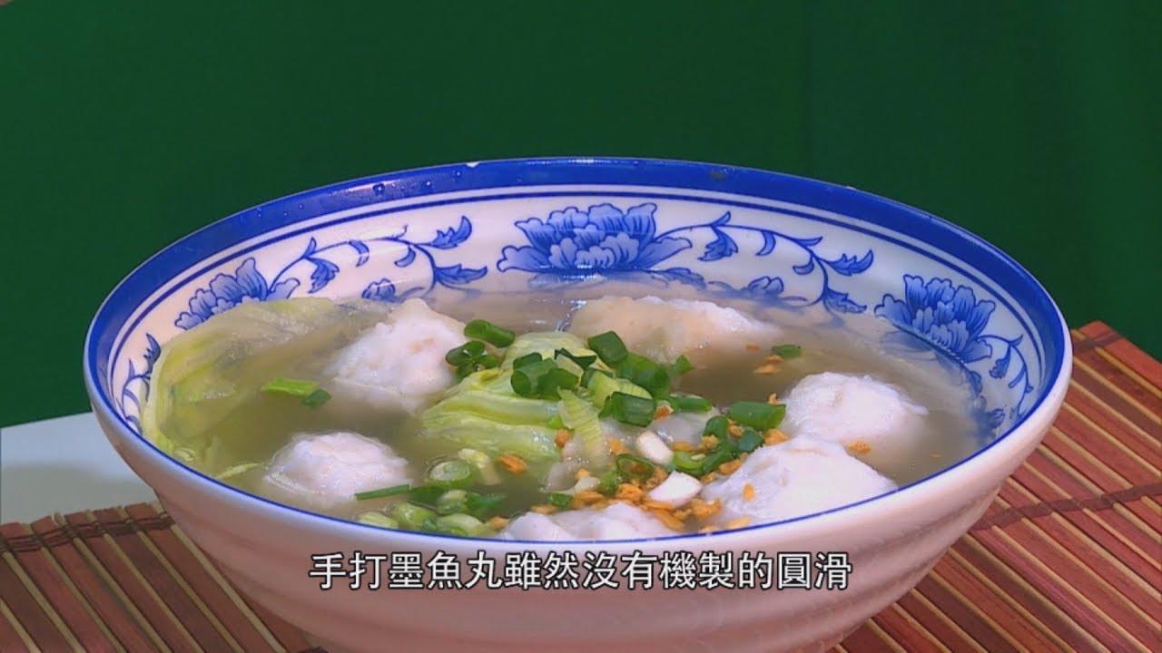 東張西望 | 解開手打墨魚丸口感豐富之謎