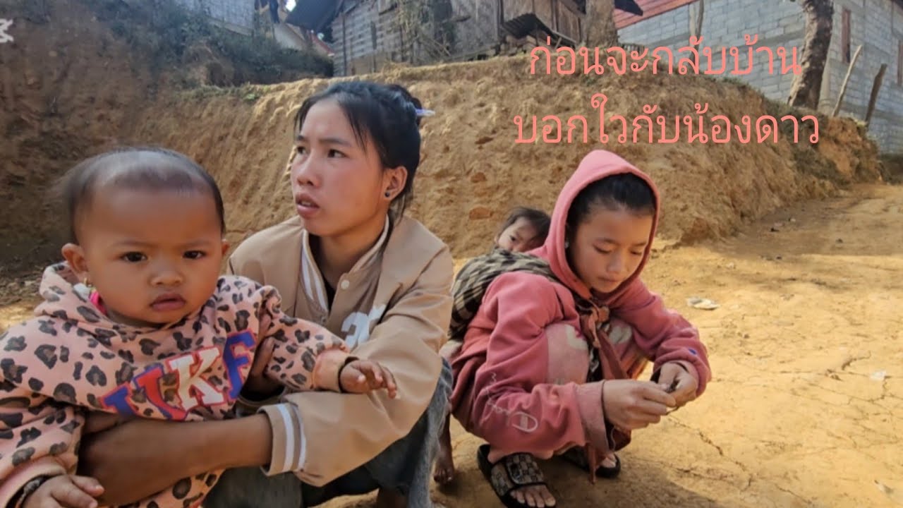 22 มกราคม ค.ศ. 2026