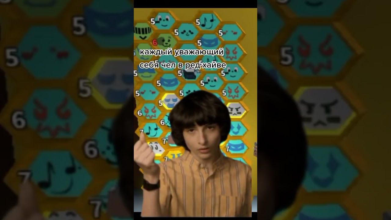 Bee Swarm Simulator (Red Hive Players) #shorts #bss #roblox #funny #robloxmemes #beeswarmsimulator