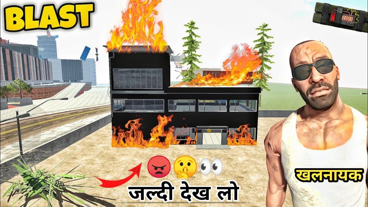 Indian Bike 3D driving police station blas😱#power#policestation#cargames #bikelover#3dgames#vairal😨