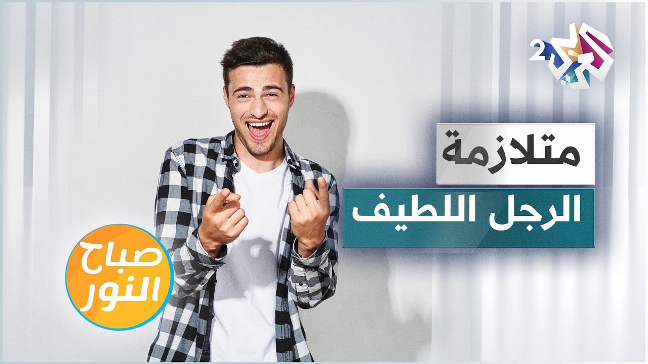 متلازمة 