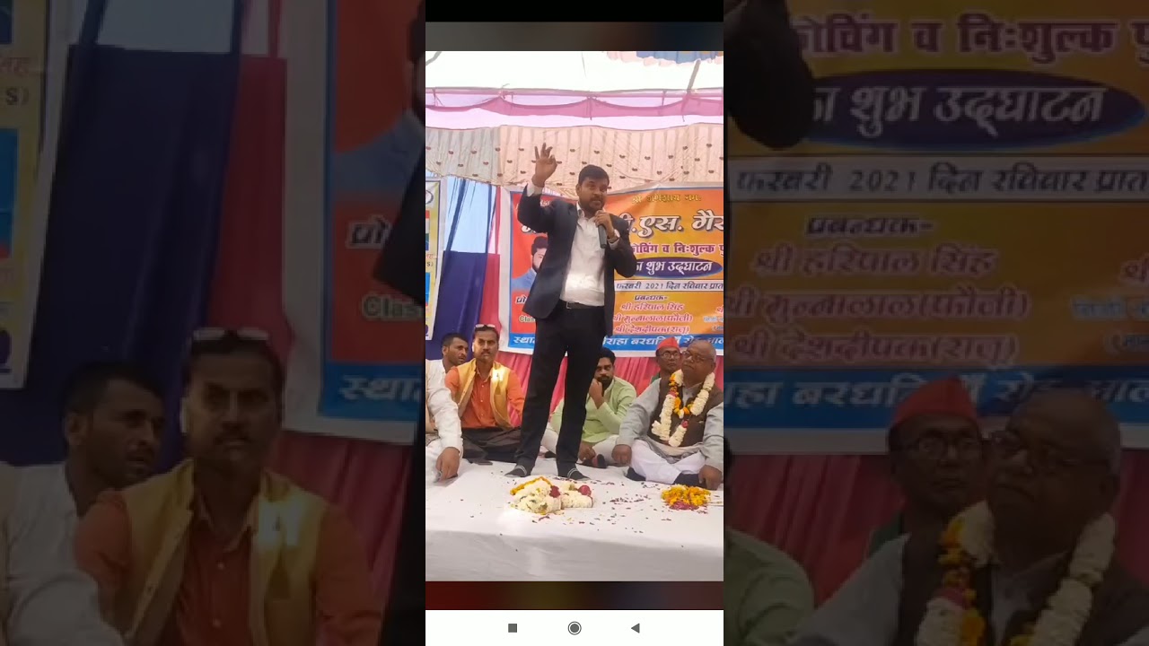 Amar pal singh Lodhi IRS every youths watch this speach