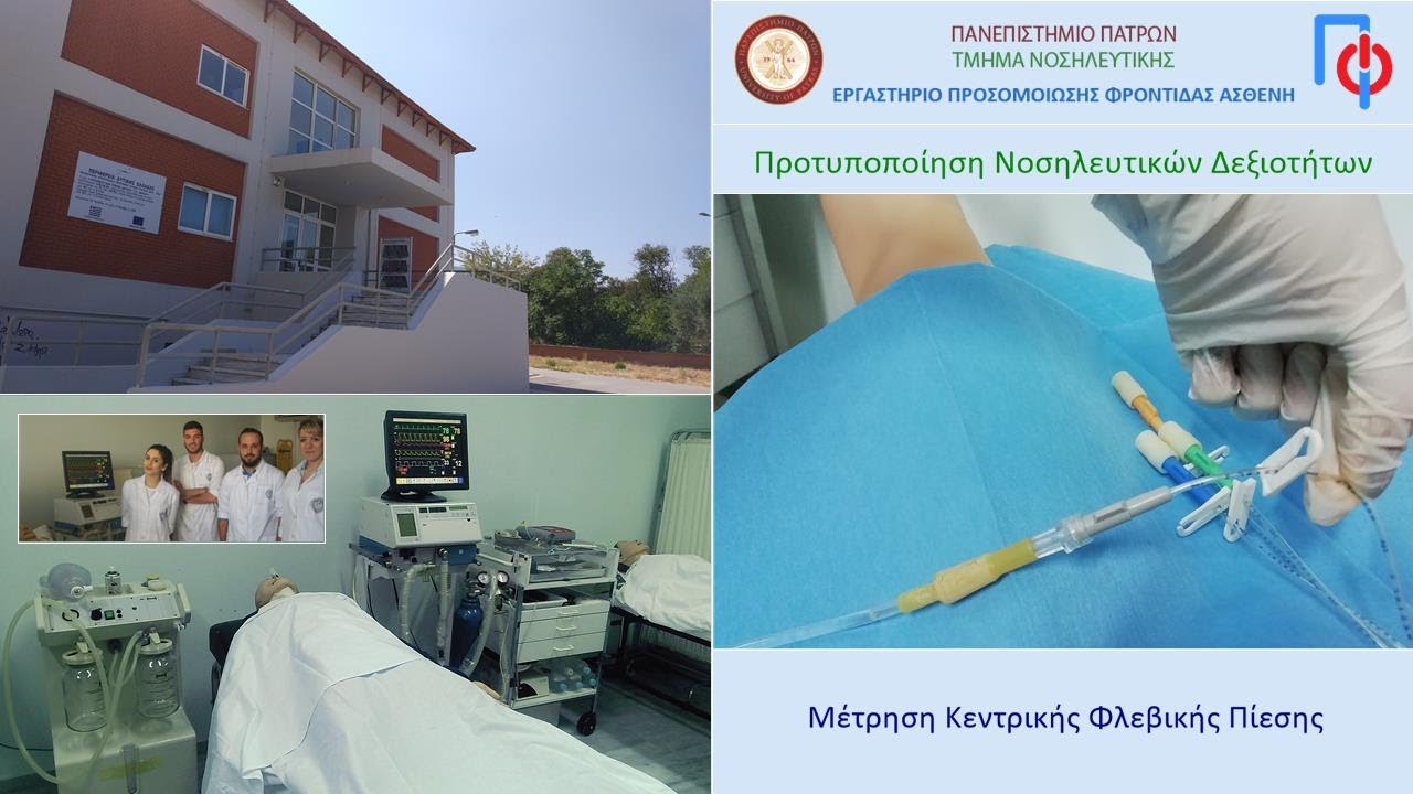 Μέτρηση ΚΦΠ