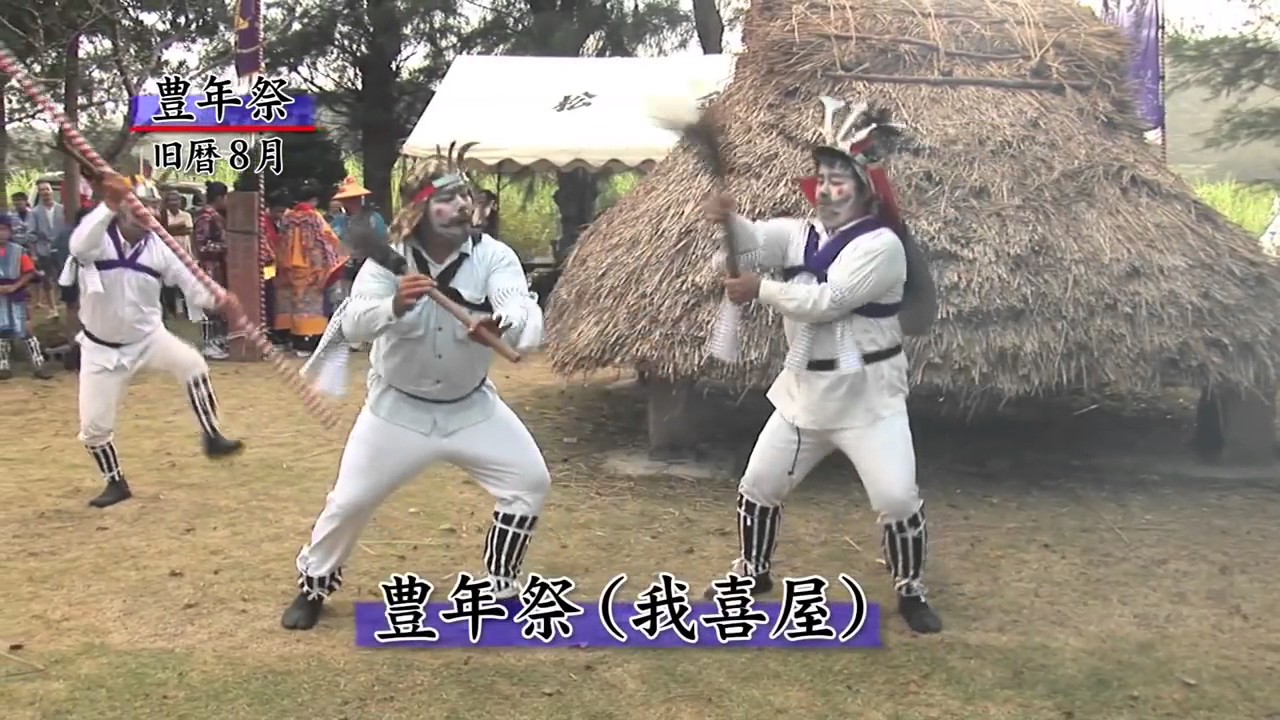 伊平屋島PR動画 〜原風景の郷〜