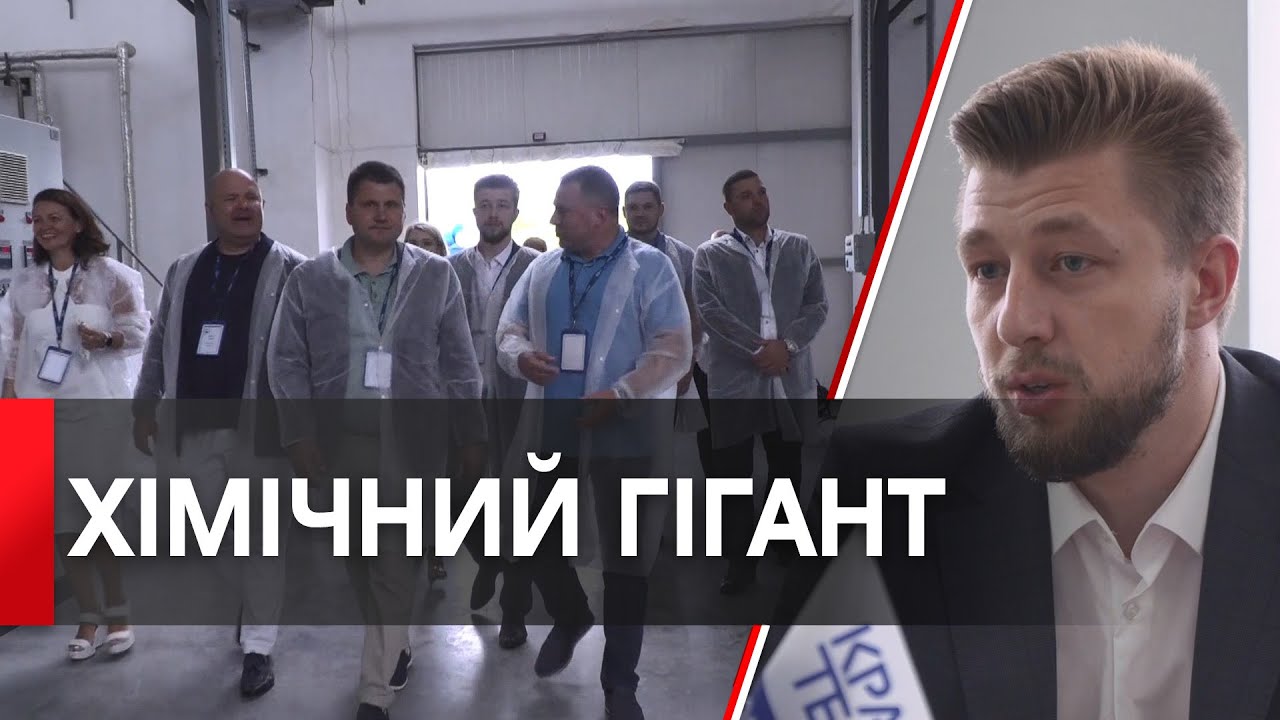 Нові інвестори запустили у Вінниці завод з виробництва побутової хімії і шукають працівників