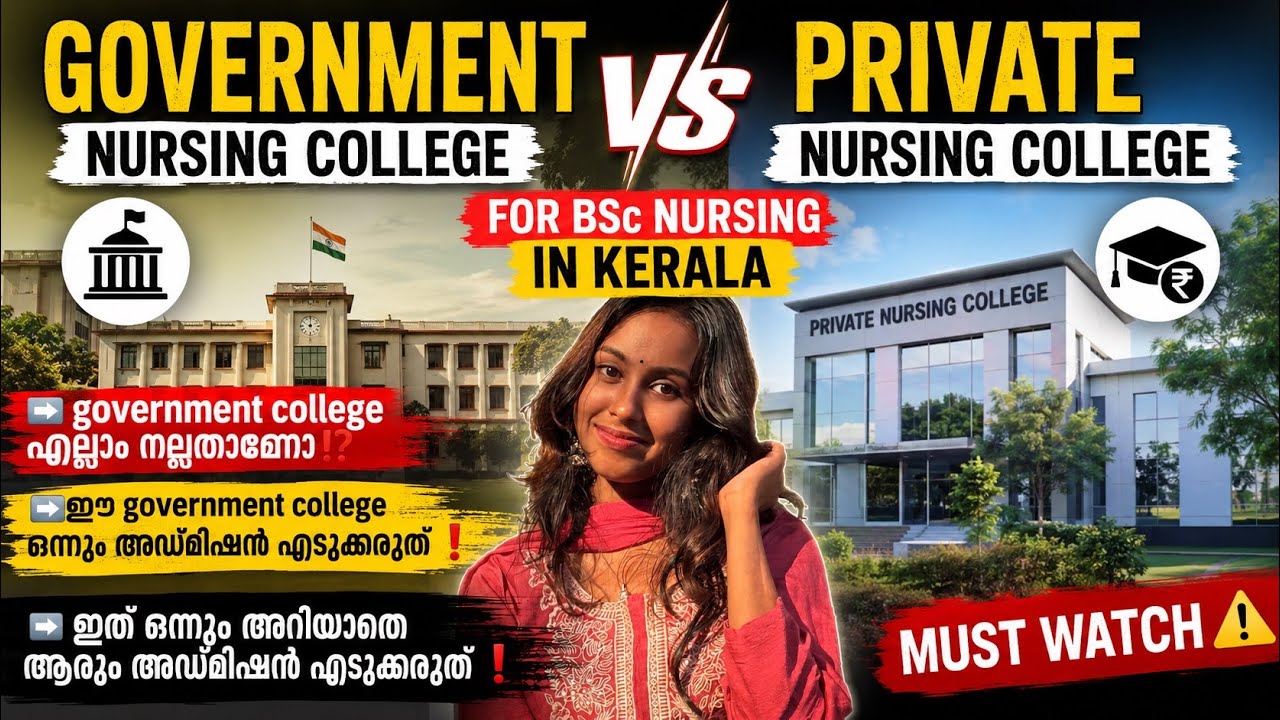 Government vs. Private Colleges for BSc Nursing in Kerala | How to Choose | Which Is Better ❗️