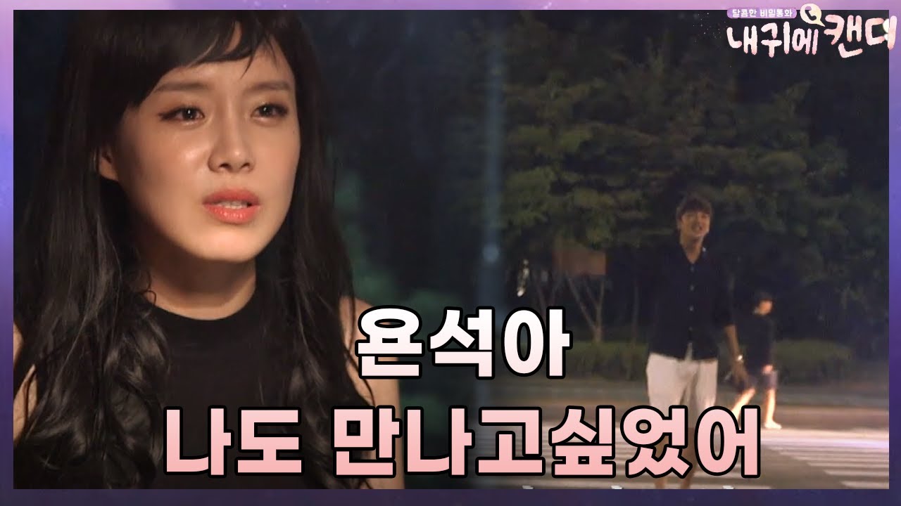 장근석을 상암까지 오게 만든 두 번째 캔디 ′허스키′는 장도연!