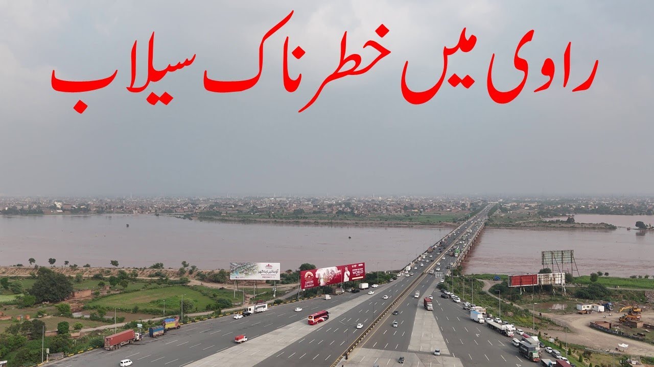 Punjab Flood 2025 – Ravi River Overflows | Drone Footage