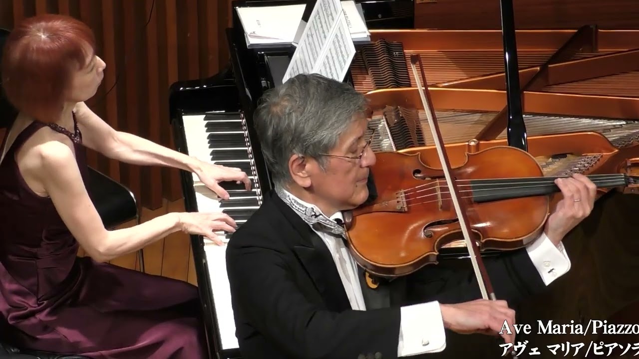 ピアソラ　アヴェマリア　野村謙介（ヴィオラ）野村浩子（ピアノ）