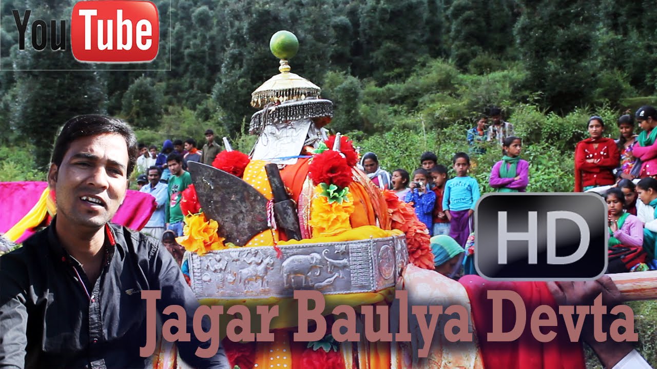 Latest Garhwali Jagar Chandni Nag(चंदनी नाग) |Basari बौळया देवता )|Dhoom Singh |Basrya Raviva