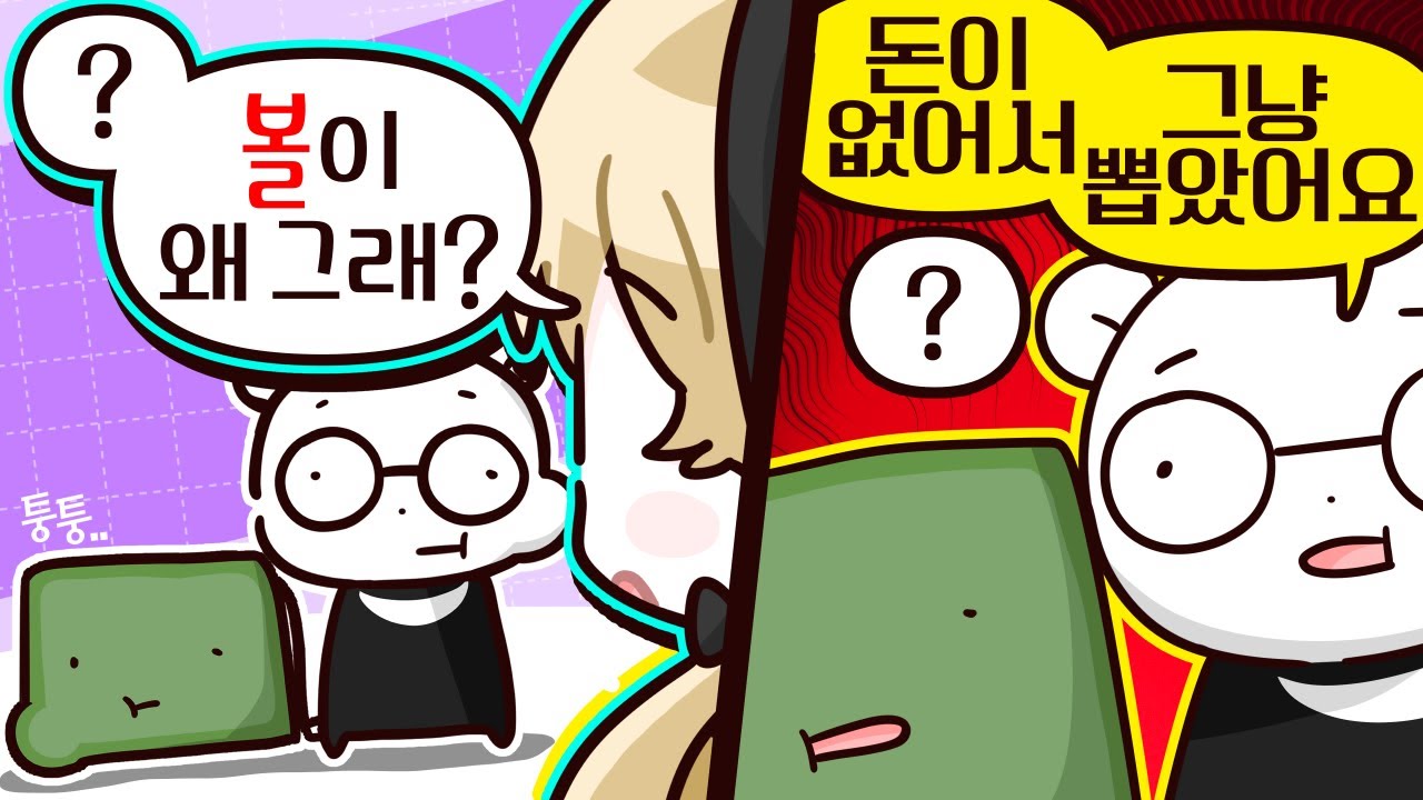 내 살다살다 편집자 임플란트모금 방송을 하게 될 줄은 몰랐잖아;