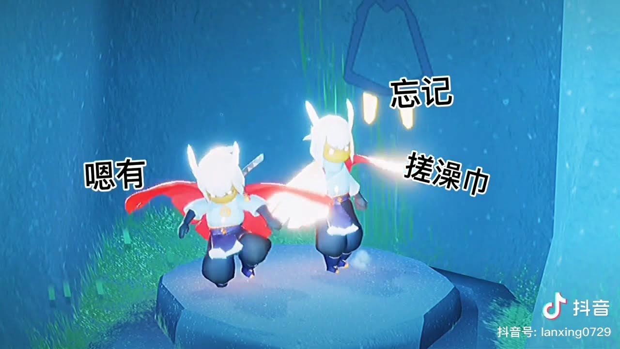 Sky: Children Of The Light | Douyin Compilation #14