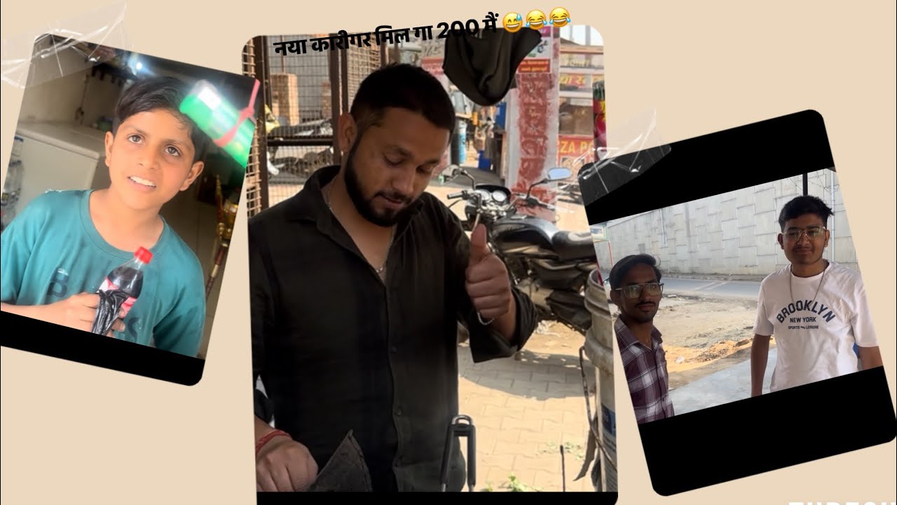 छोटू कारीगर 😂😅😂
