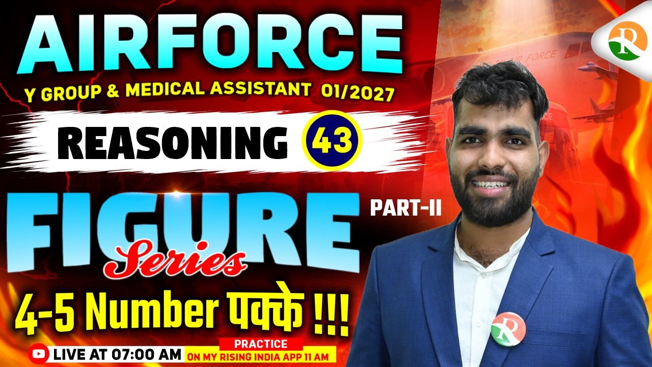 Figure Series -2 | Airforce, Navy | Airforce Reasoning Classes