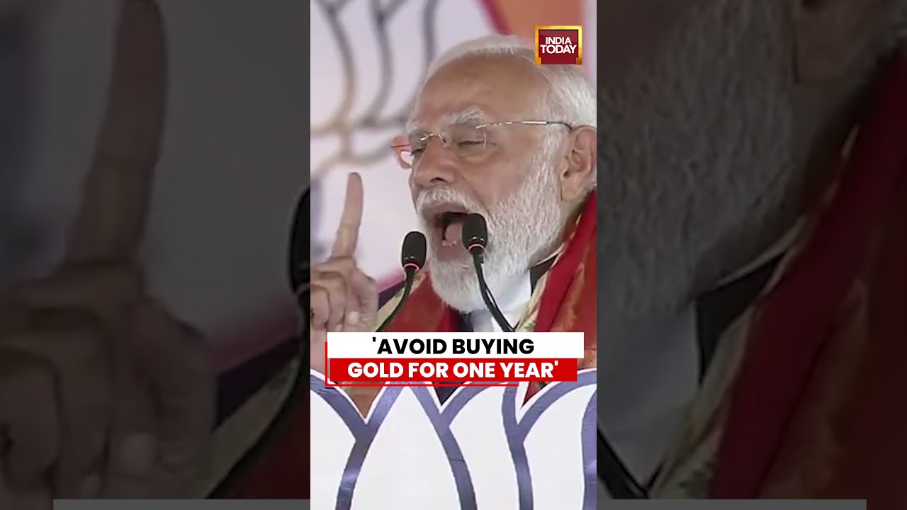 #PMModi Urges Citizens to Avoid #GoldPurchases for a Year in National Interest | #PMModiSpeech