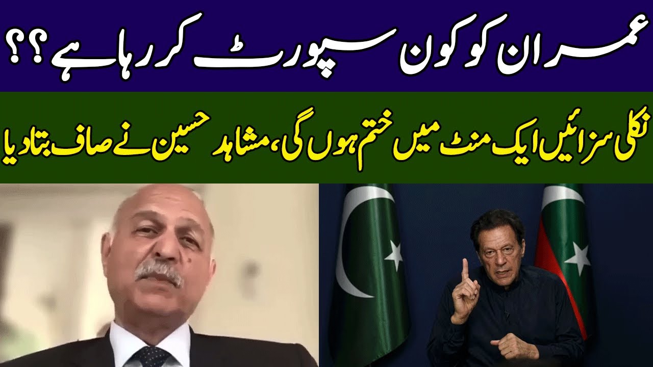 Mushahid Hussain Syed Gives Confirm News | Ground Zero | 365 News | EE2W