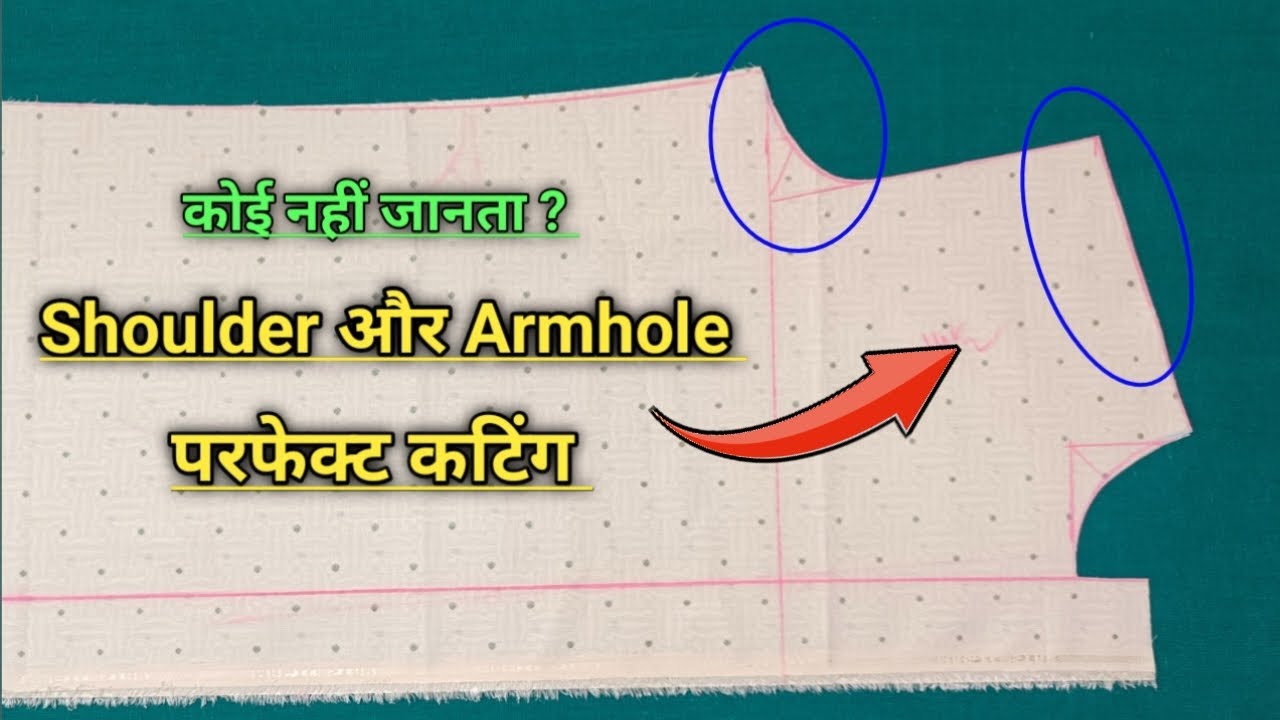 Shoulder और armhole की वह कटिंग जो कोई नहीं जानता | shirt armhole cutting tips |