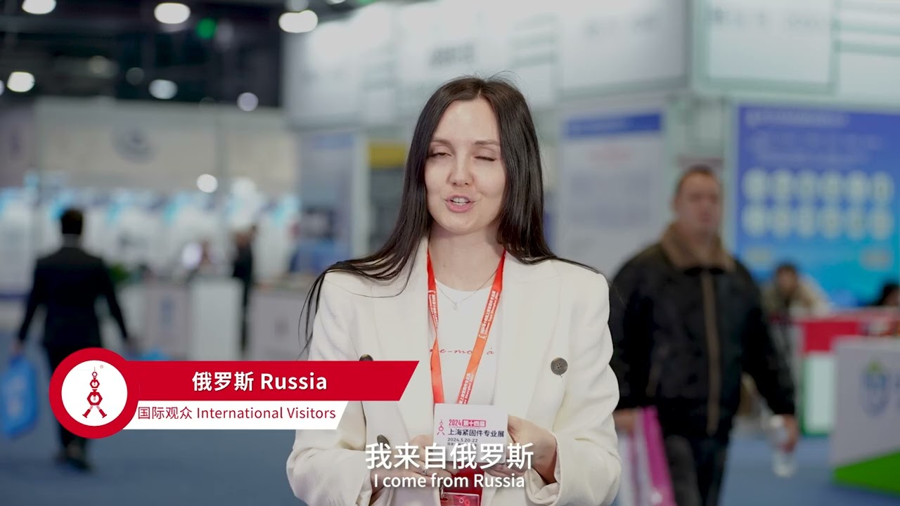 Review of Fastener Expo Shanghai 2024