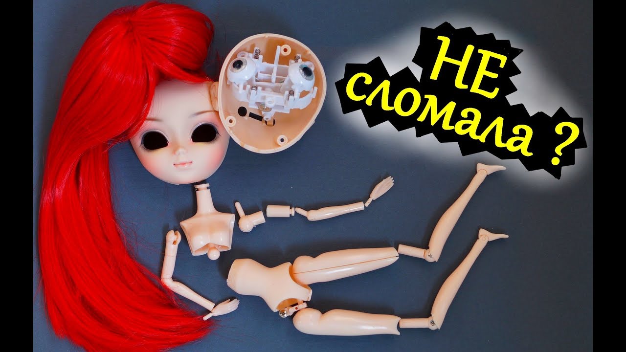 Как РАЗОБРАТЬ КУКЛУ ПУЛЛИП /как ПОЧИНИТЬ КУКЛУ ПУЛЛИП Глазной механизм Пуллип Шарниры Pullip Парик