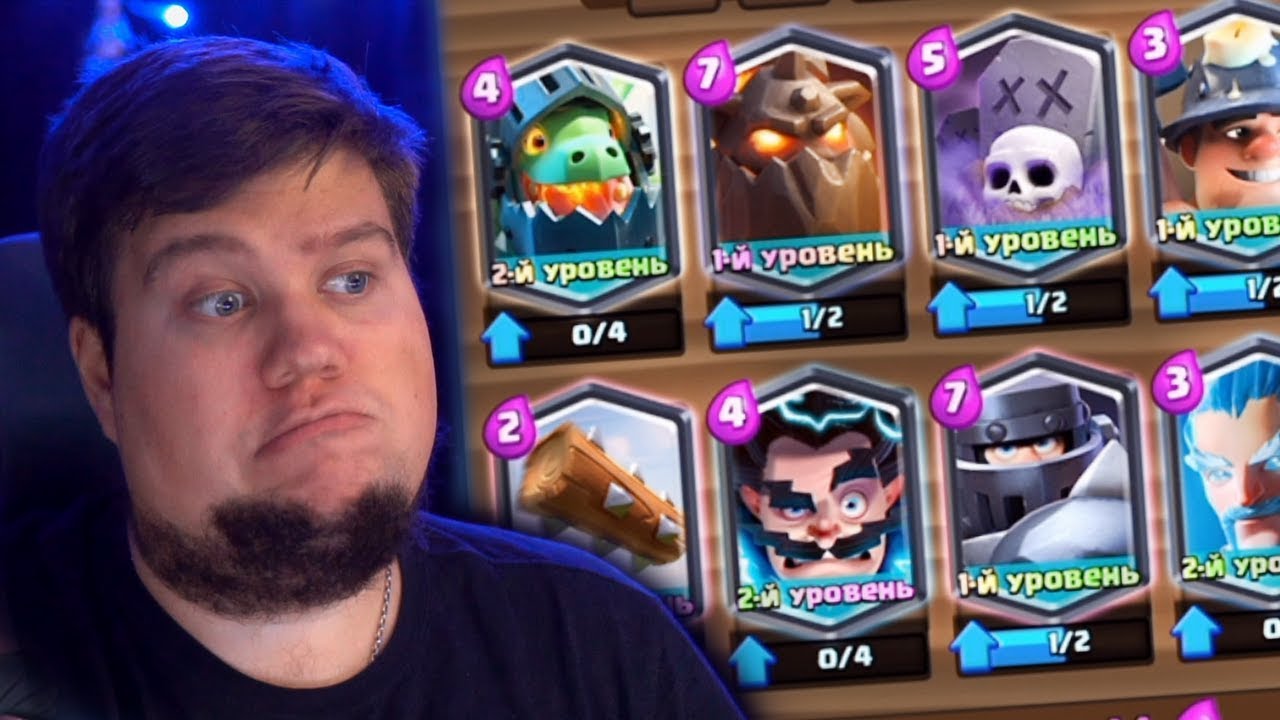 ИГРА ТОЛЬКО ЛЕГЕНДАРНОЙ КОЛОДОЙ! РЕАЛЬНО ЛИ? - Clash Royale