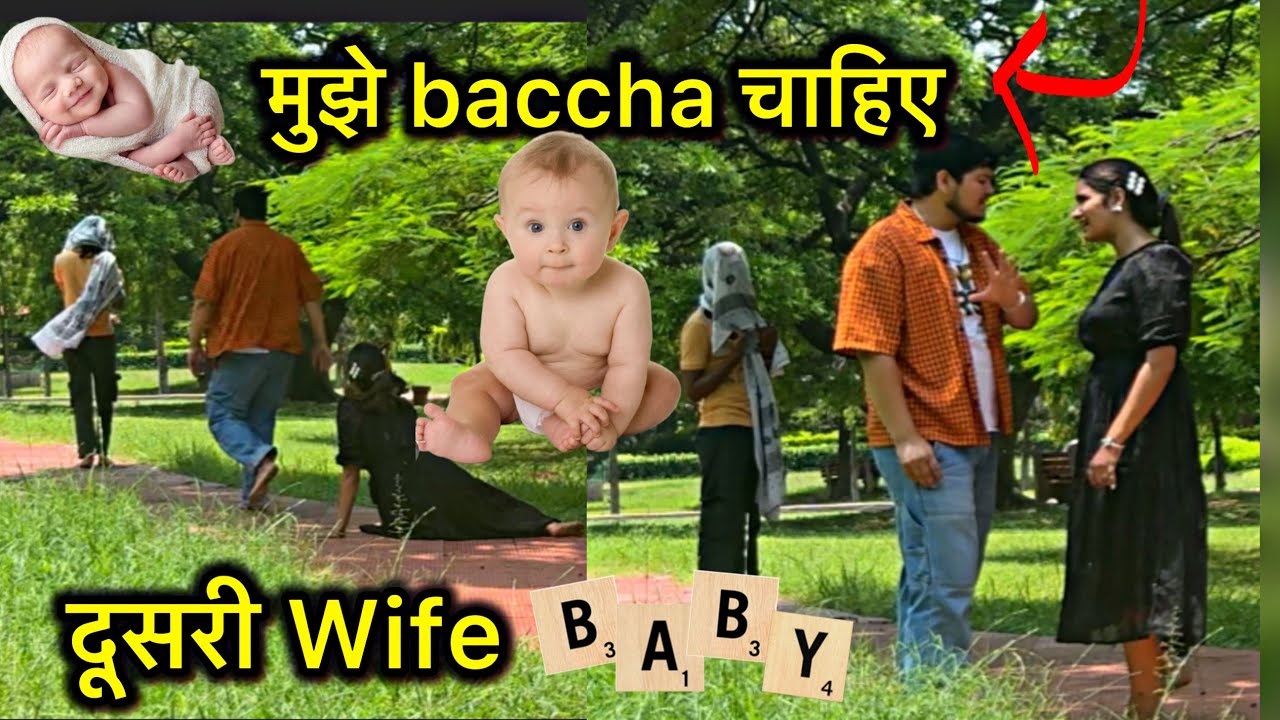 I want baby  || is liye  doosri Shaadi Kari  || Prank On Wife || @NikkRichaVlogs 